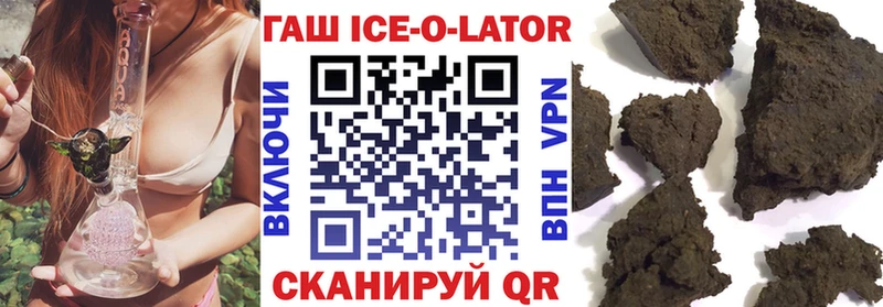 Codein Махачкала