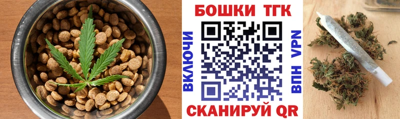 Canna-Cookies конопля  Купить закладки  Махачкала 