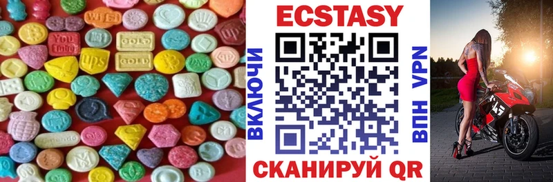 Ecstasy 250 мг  Купить  Махачкала 
