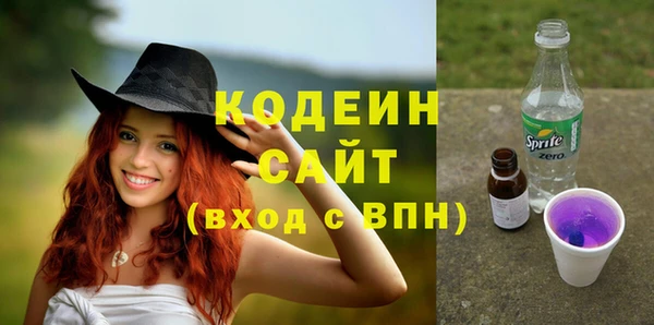 мяу мяу кристалл Верхний Тагил
