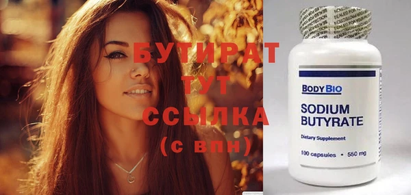 трава Верея
