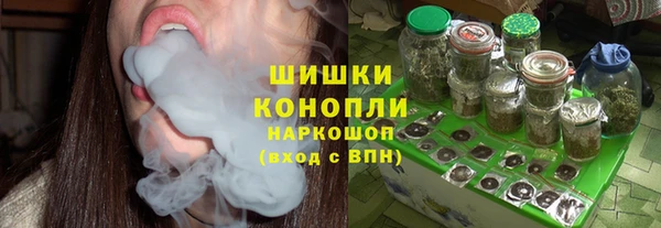 бутират Волосово