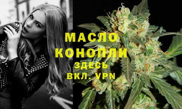 бутират Волосово