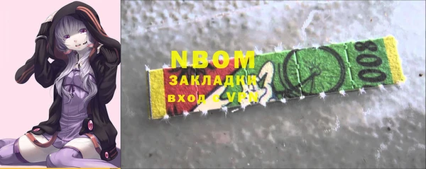 трава Верея