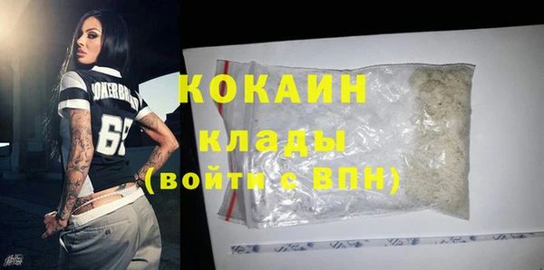 Альфа ПВП Волоколамск