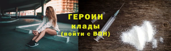 мяу мяу кристалл Верхний Тагил