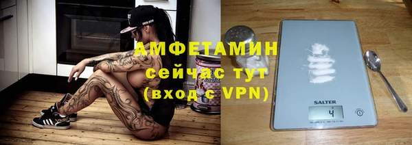 мяу мяу кристалл Верхний Тагил