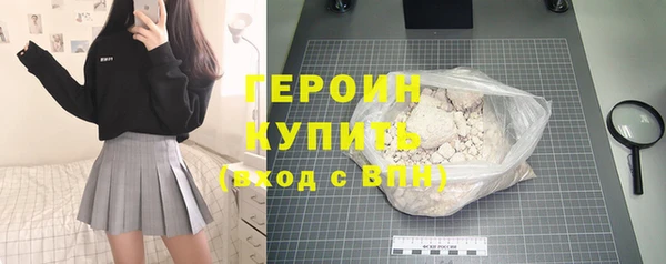 мяу мяу кристалл Верхний Тагил