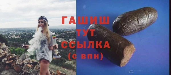 мяу мяу кристалл Верхний Тагил