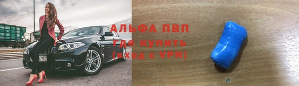 соль курить ск Володарск
