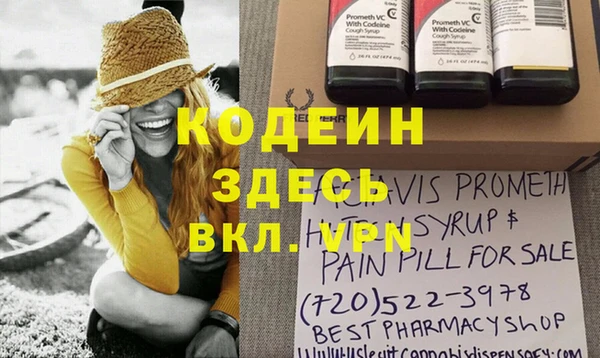 Альфа ПВП Волоколамск
