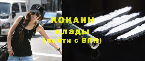 соль курить ск Володарск