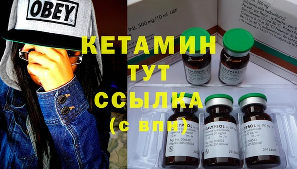 бутират Волосово