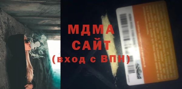 Альфа ПВП Волоколамск