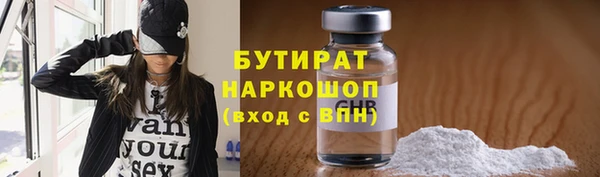 мяу мяу кристалл Верхний Тагил