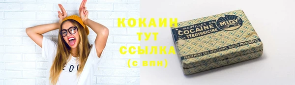 мяу мяу кристалл Верхний Тагил