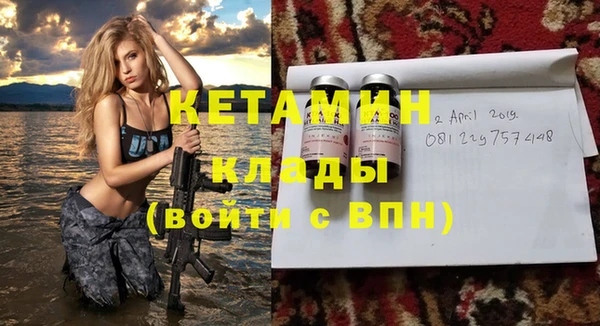Альфа ПВП Волоколамск