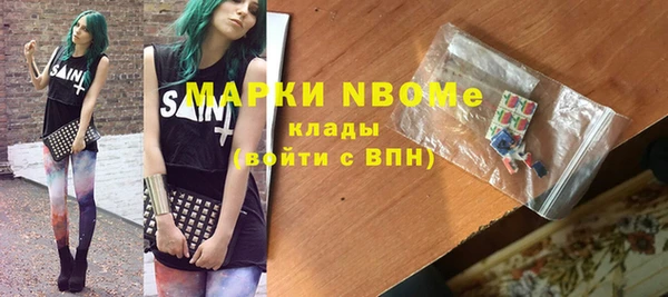 соль курить ск Володарск