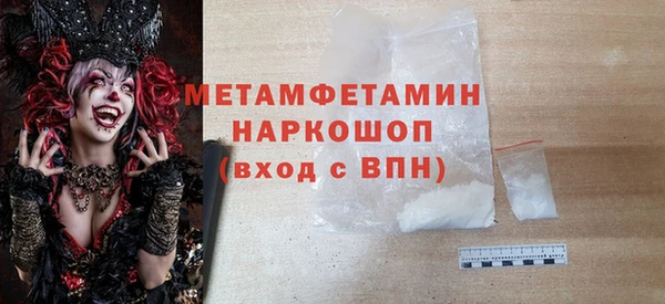 трава Верея