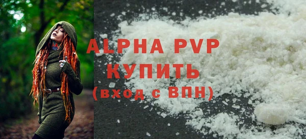 бутират Волосово