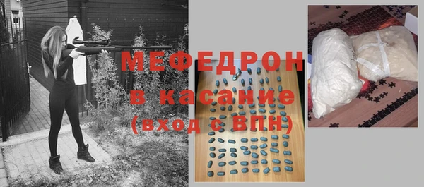 мяу мяу кристалл Верхний Тагил