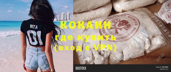 Альфа ПВП Волоколамск