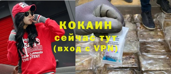 мяу мяу кристалл Верхний Тагил