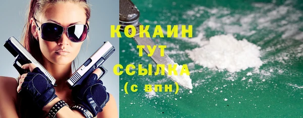 соль курить ск Володарск