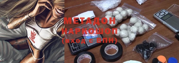 бутират Волосово