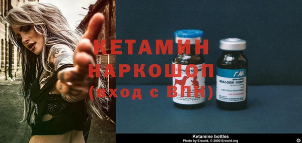 бутират Волосово
