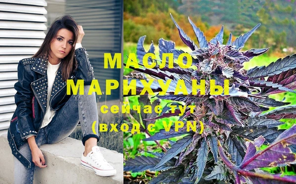 мяу мяу кристалл Верхний Тагил