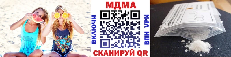 Купить закладки  Махачкала  МДМА VHQ 