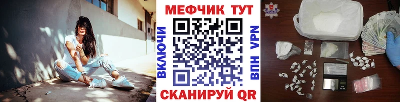 Меф mephedrone  Махачкала 