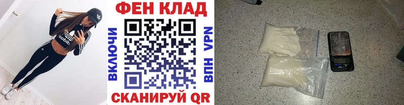 Купить где  Махачкала  Метамфетамин Methamphetamine 