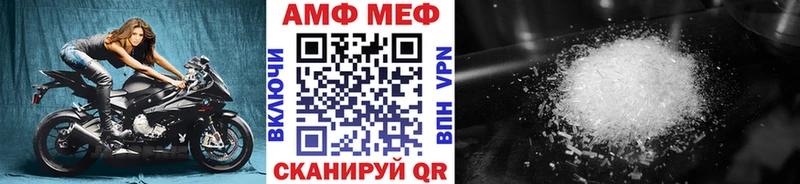 Первитин мет Махачкала