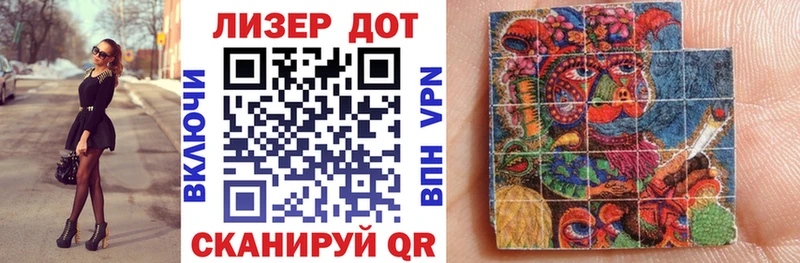 Марки NBOMe 1,8мг  Купить где  Махачкала 