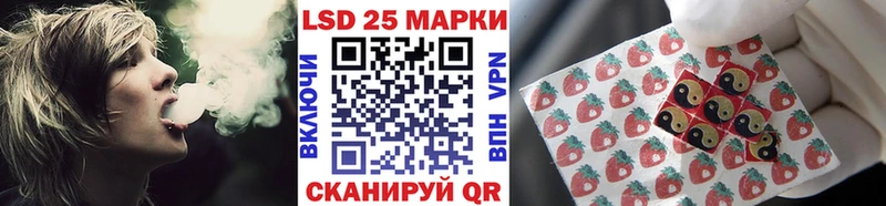 Марки NBOMe 1,5мг Махачкала