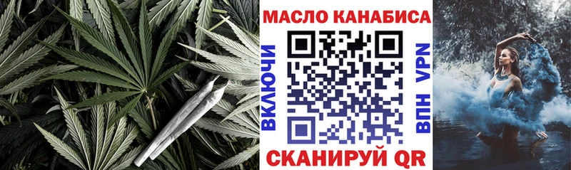 Дистиллят ТГК жижа  Купить  Махачкала 