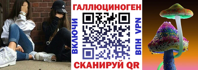 Купить  Махачкала  Галлюциногенные грибы ЛСД 