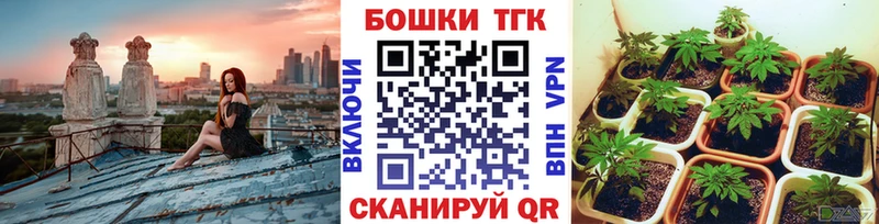 Купить где  Махачкала  Шишки марихуана планчик 